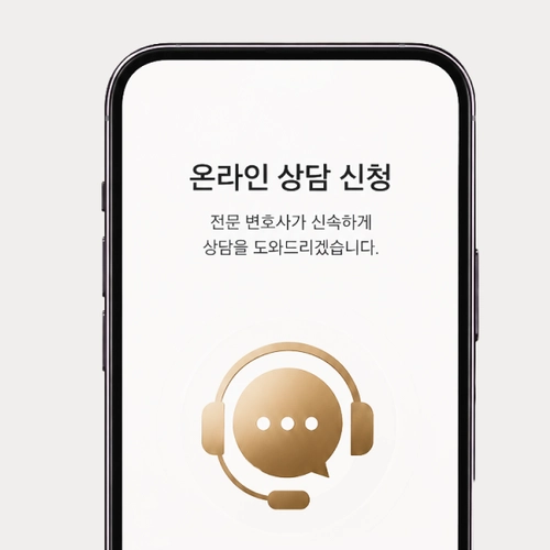 제주시변호사 상담문의를 원한다면